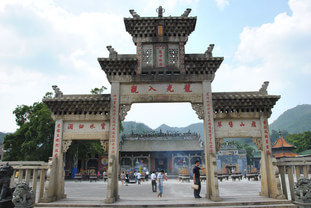 悅城龍母廟